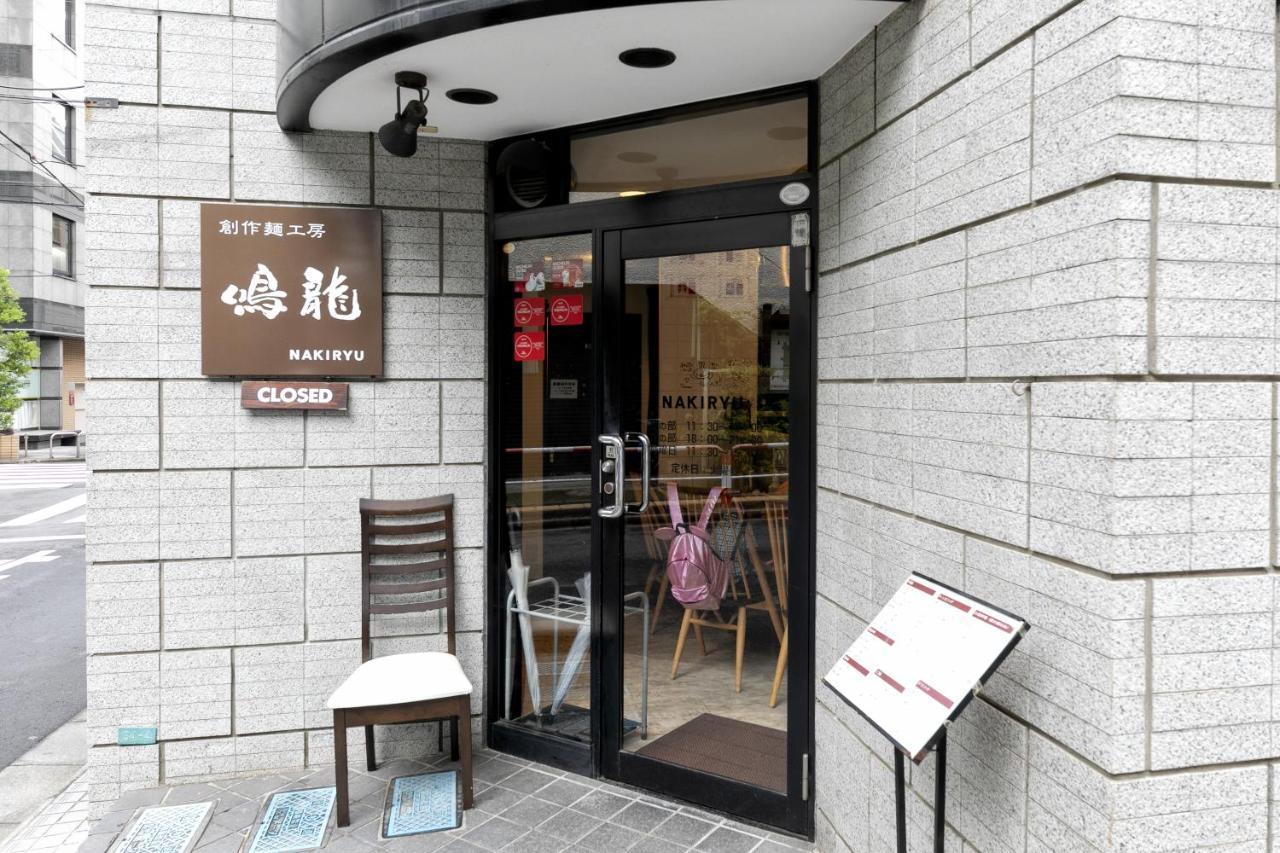 Uhome Otsuka Villa Tokyo Eksteriør billede